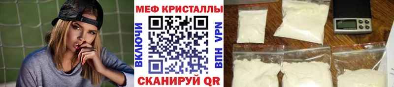 Купить закладку Псилоцибиновые грибы  Мефедрон  АМФЕТАМИН  Черногорск