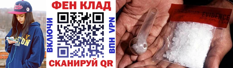 Amphetamine Розовый  Купить  Черногорск 