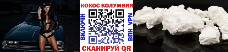 Cocaine 99%  Купить  Черногорск 