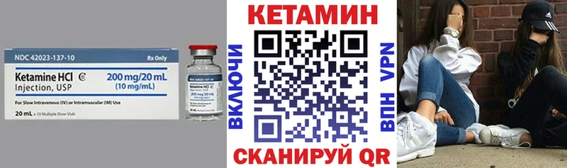 Купить  Черногорск  КЕТАМИН ketamine 