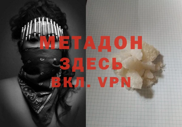 марихуана Каменка