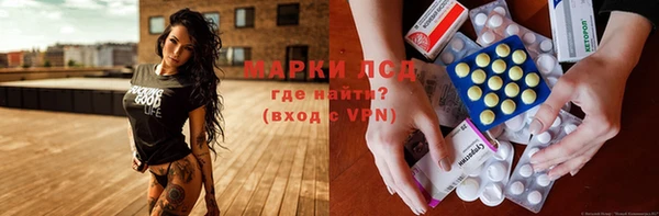 синтетический гашиш Иннополис