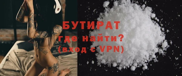 прущая мука Каменногорск