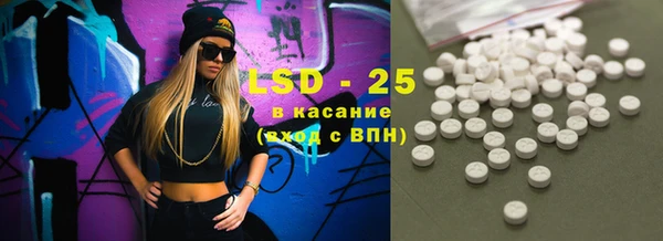 синтетический гашиш Иннополис