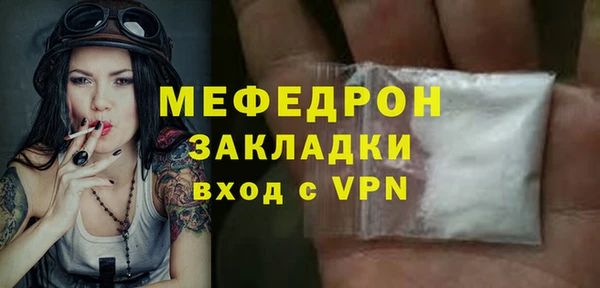 прущая мука Каменногорск