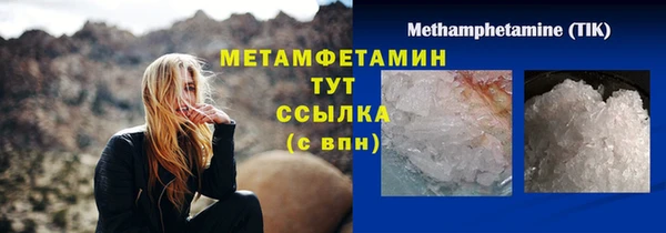 марихуана Каменка