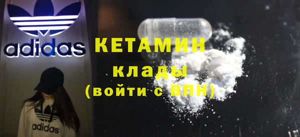 МДМА Инсар