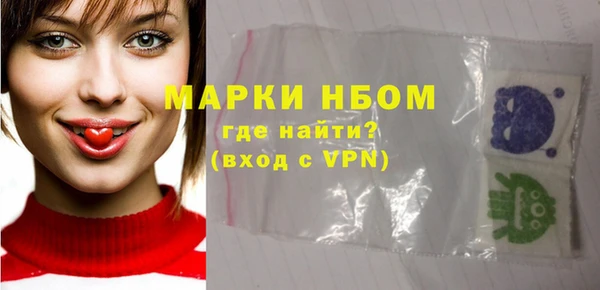 прущая мука Каменногорск