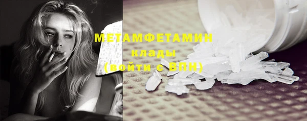 синтетический гашиш Иннополис