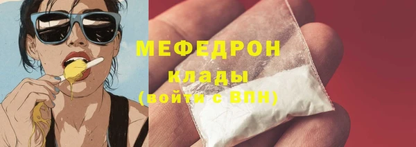 МДМА Инсар