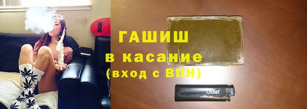 синтетический гашиш Иннополис