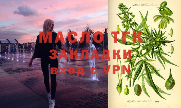 МДМА Инсар