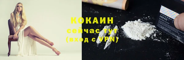 марихуана Каменка