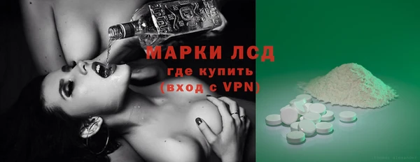 первитин Каменск-Шахтинский