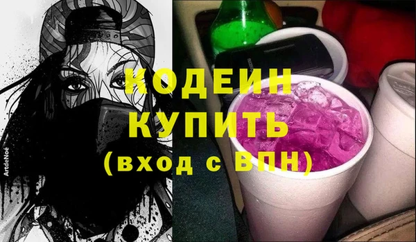 первитин Каменск-Шахтинский