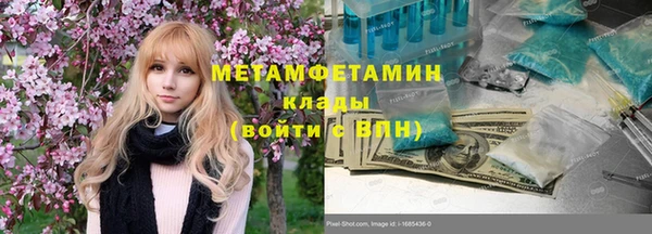 экстази Инта