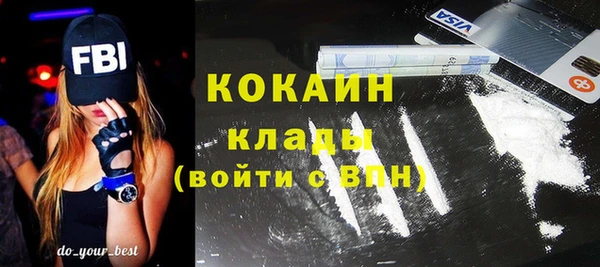 первитин Каменск-Шахтинский