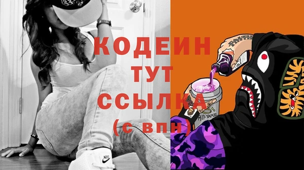 экстази Инта