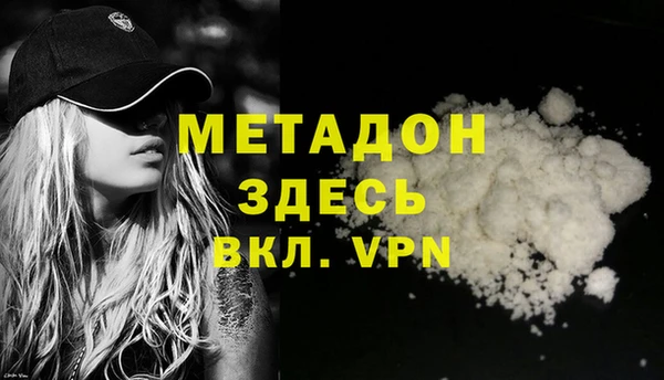 синтетический гашиш Иннополис