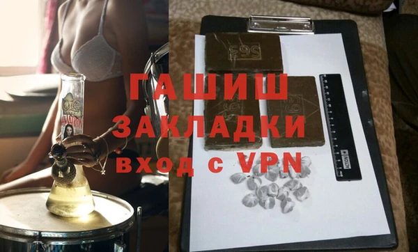 прущая мука Каменногорск