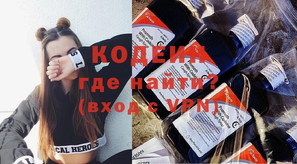 прущая мука Каменногорск
