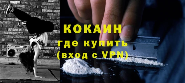 прущая мука Каменногорск
