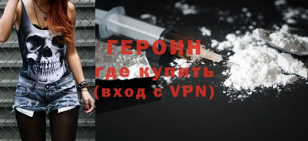 экстази Инта