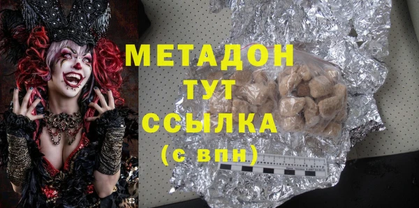 первитин Каменск-Шахтинский