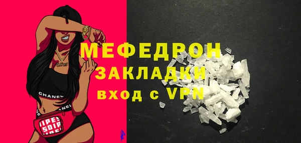 марихуана Каменка