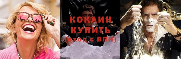 экстази Инта