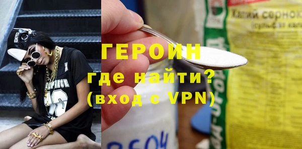экстази Инта