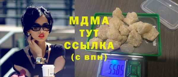 МДМА Инсар