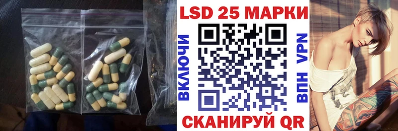ЛСД экстази ecstasy  Купить где  Черногорск 